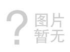 必须熟知的弱电系统基础知识
